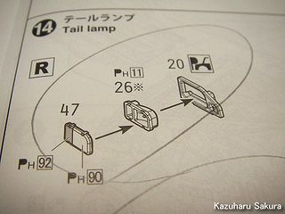 1/24 '12スバル・サンバートラック 製作記